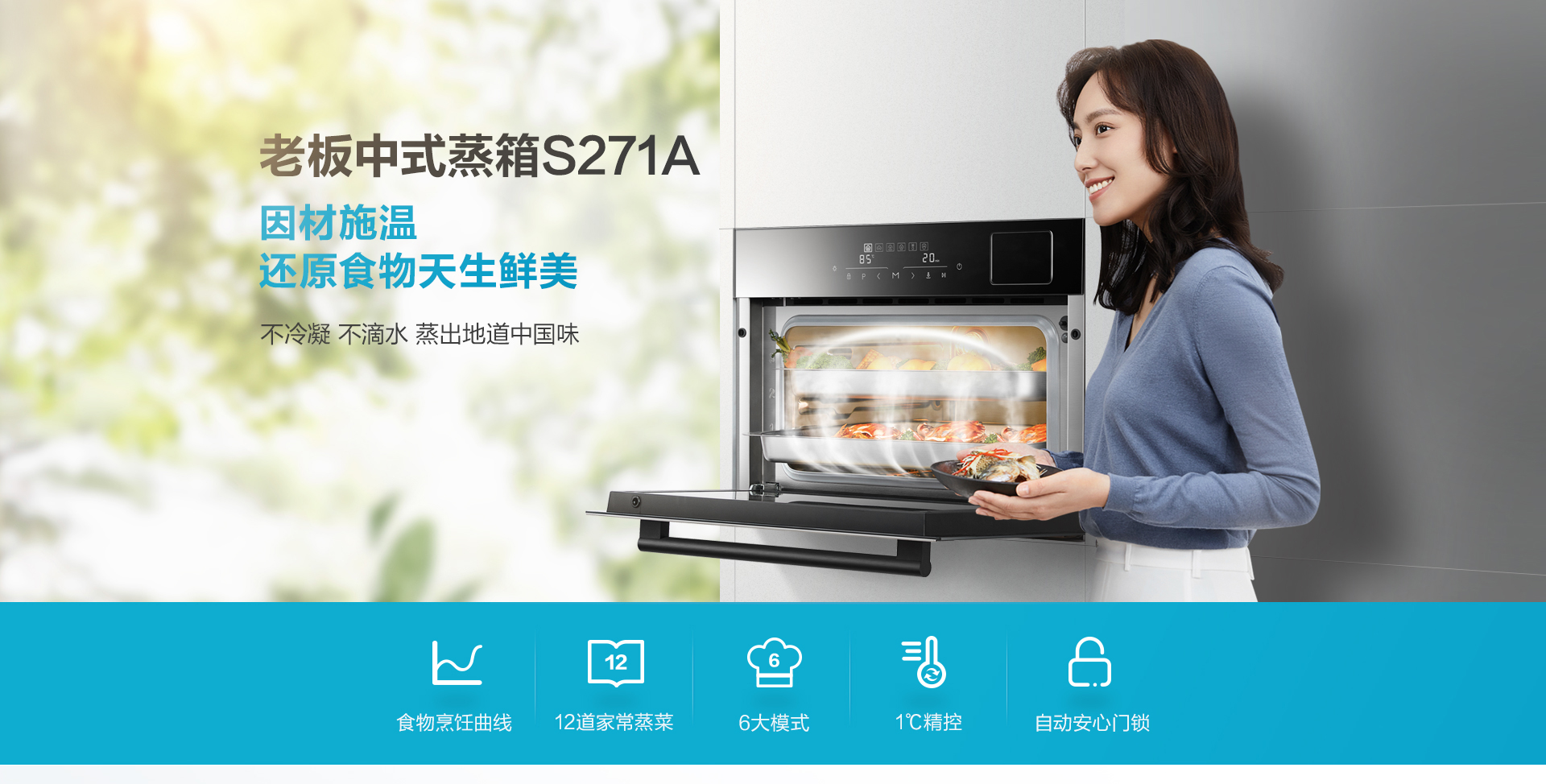 官网二级页（-集合）_01.jpg