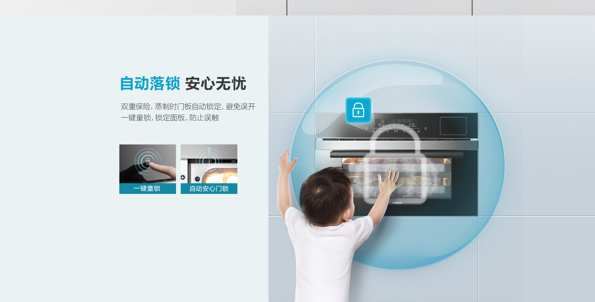 官网二级页（-集合）_09.jpg