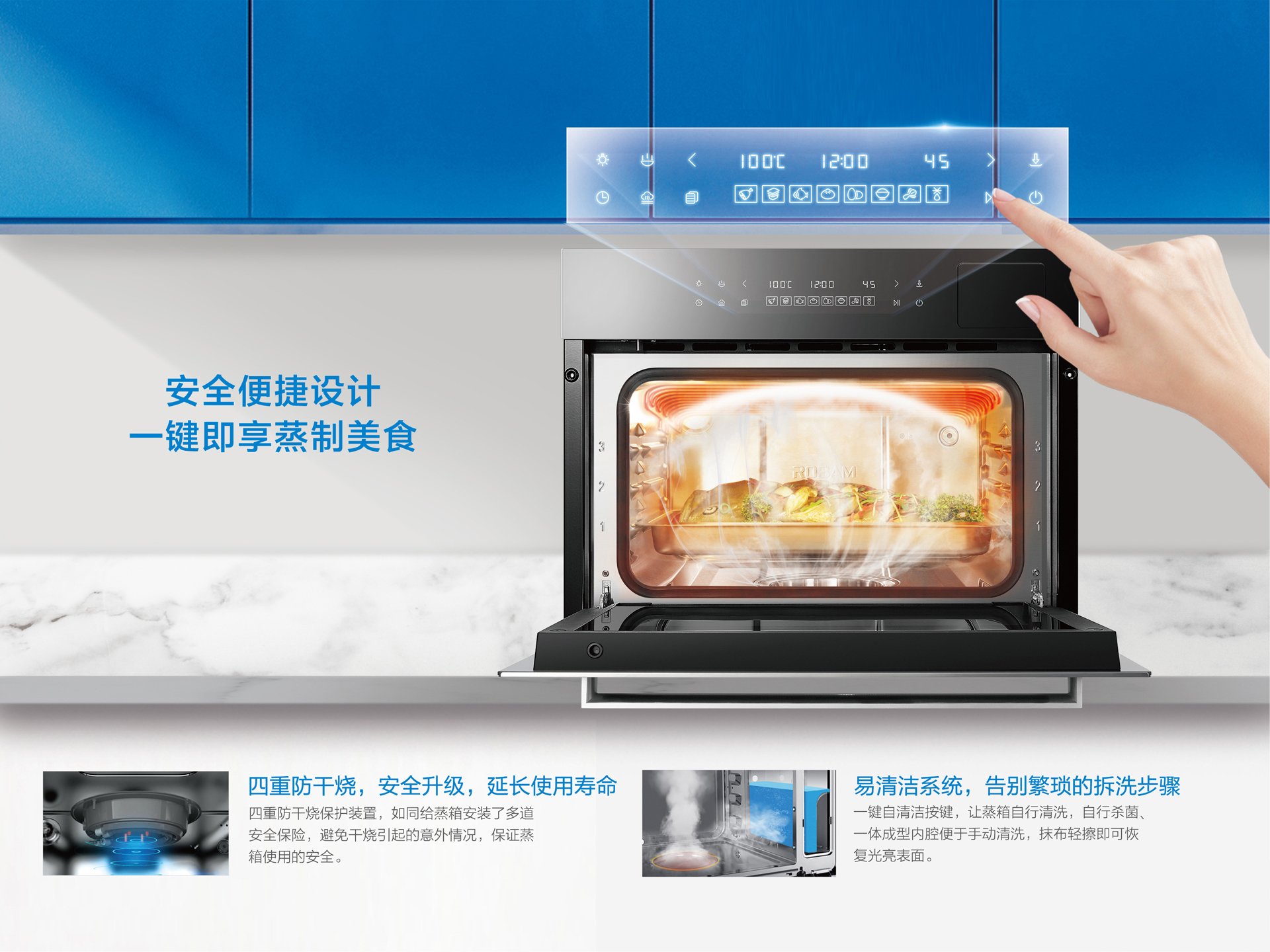 米兰网页版登录入口蒸烤经典系列-SQ229-RQ019册子-内页-5-6_02.jpg