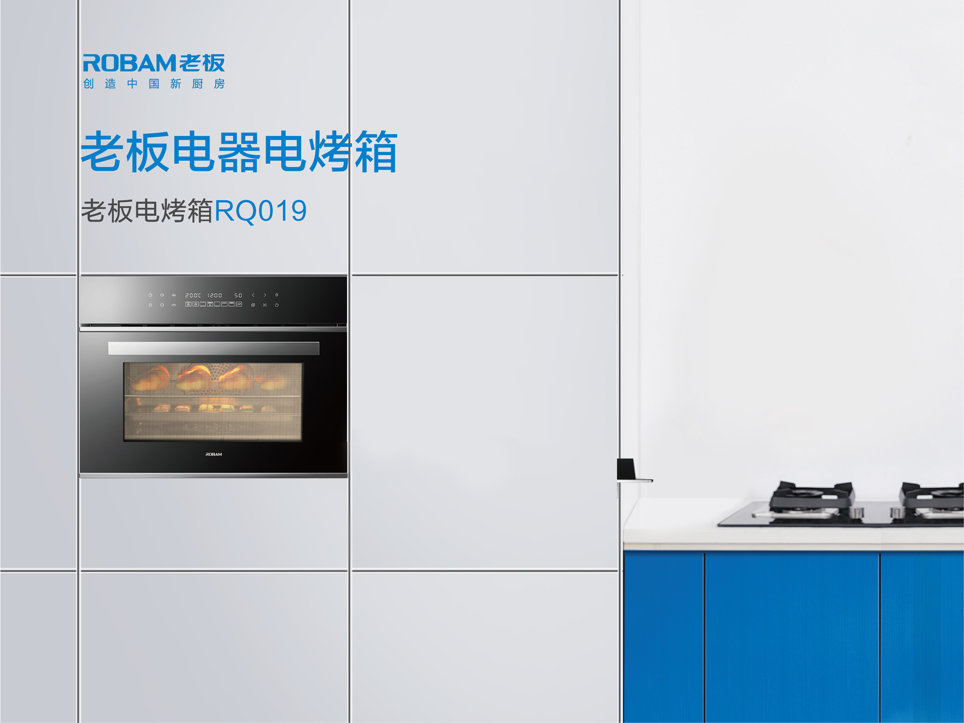 米兰网页版登录入口蒸烤经典系列-SQ229-RQ019册子-封面-封底_02.png
