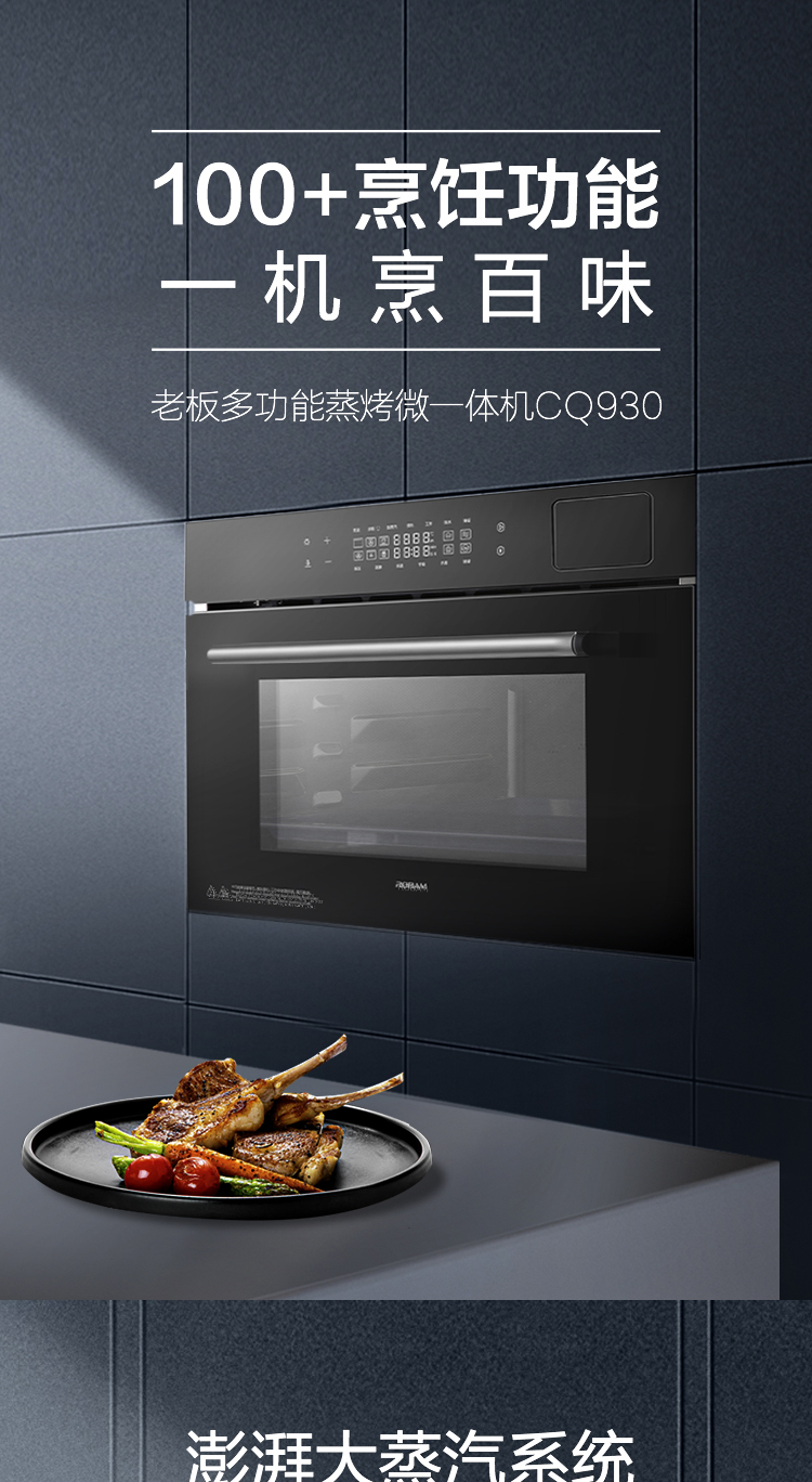 930详情页_01.jpg