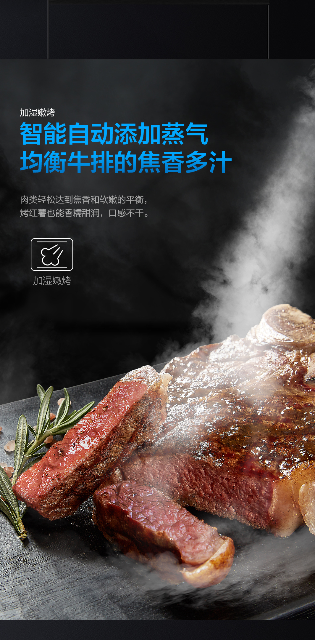 米兰网页版登录入口蒸烤微一体机CQ979-2-(1)_02.jpg