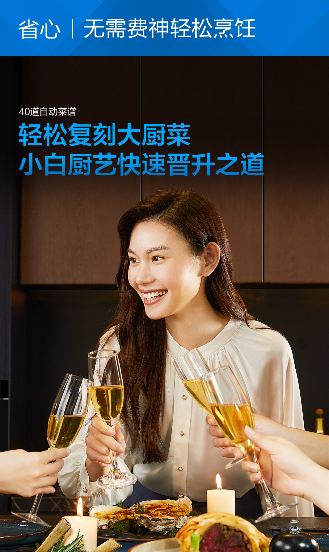 米兰网页版登录入口蒸烤微一体机CQ979-3-1065_01.jpg