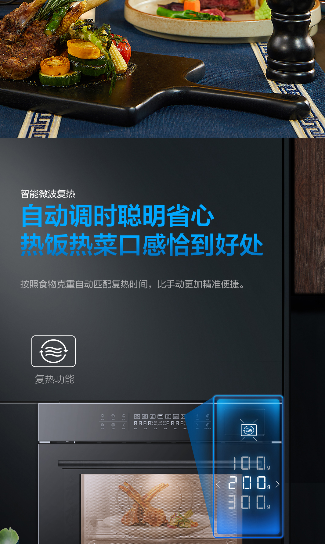 米兰网页版登录入口蒸烤微一体机CQ979-3-1065_02.jpg