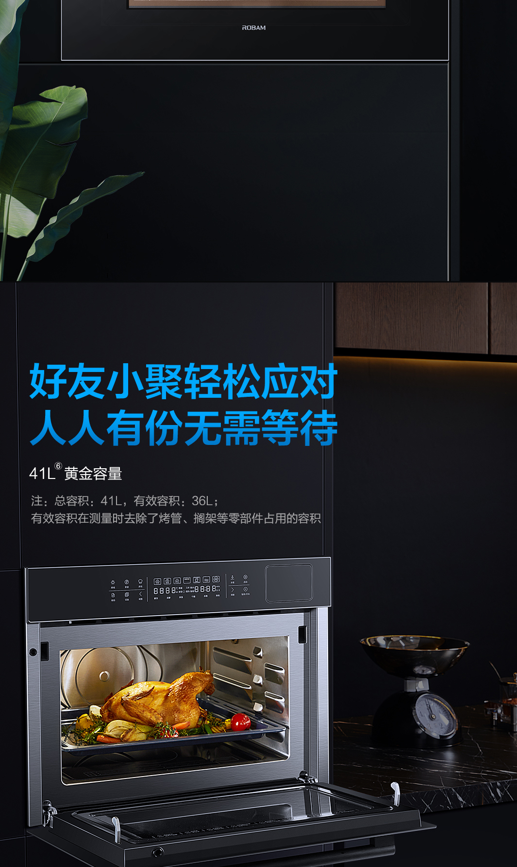 米兰网页版登录入口蒸烤微一体机CQ979-3-1065_03.jpg