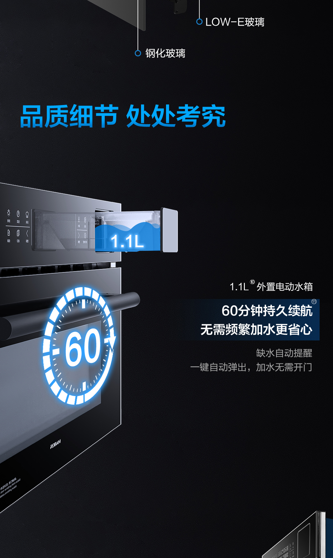 米兰网页版登录入口蒸烤微一体机CQ979-3-1065_08.jpg