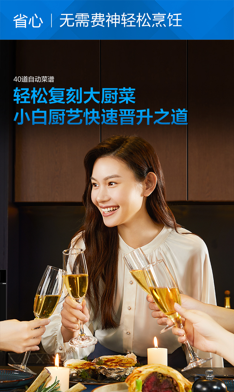 米兰网页版登录入口蒸烤微一体机CQ979-3-750_01.jpg
