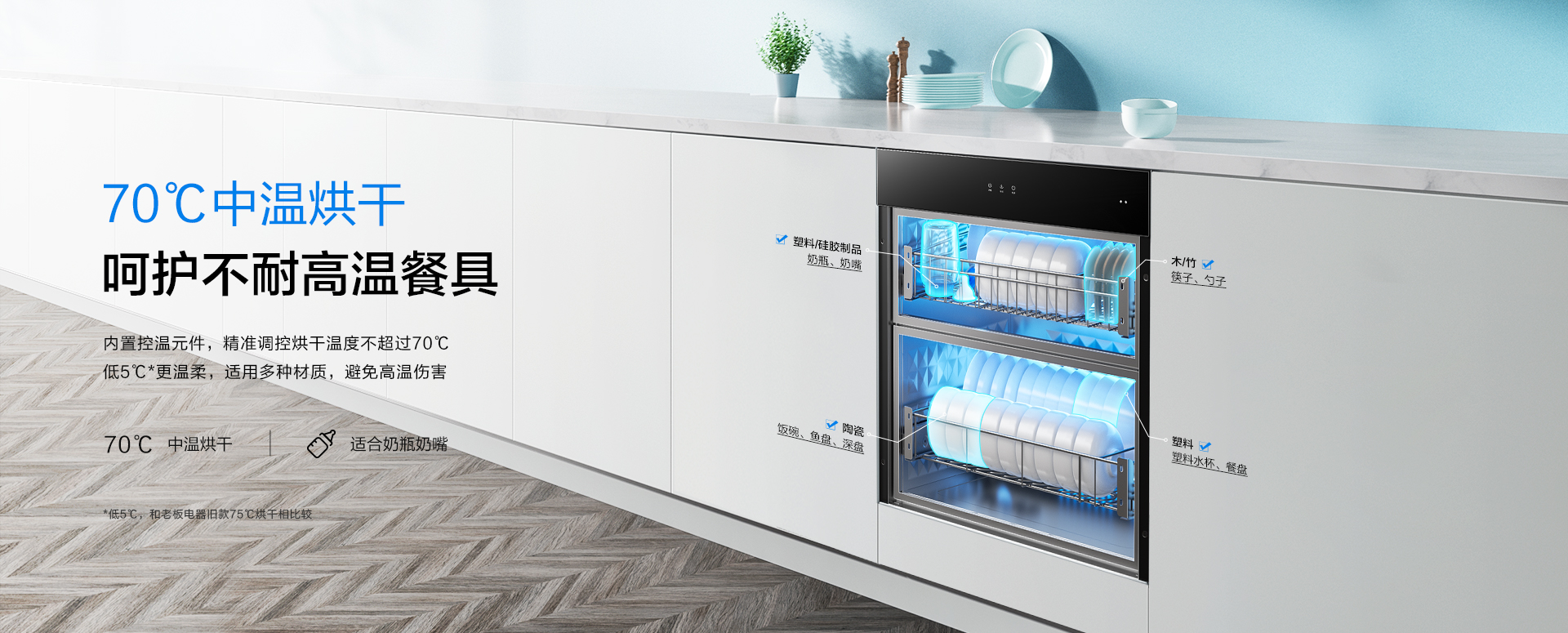 XB709A详情页-PC端6.jpg