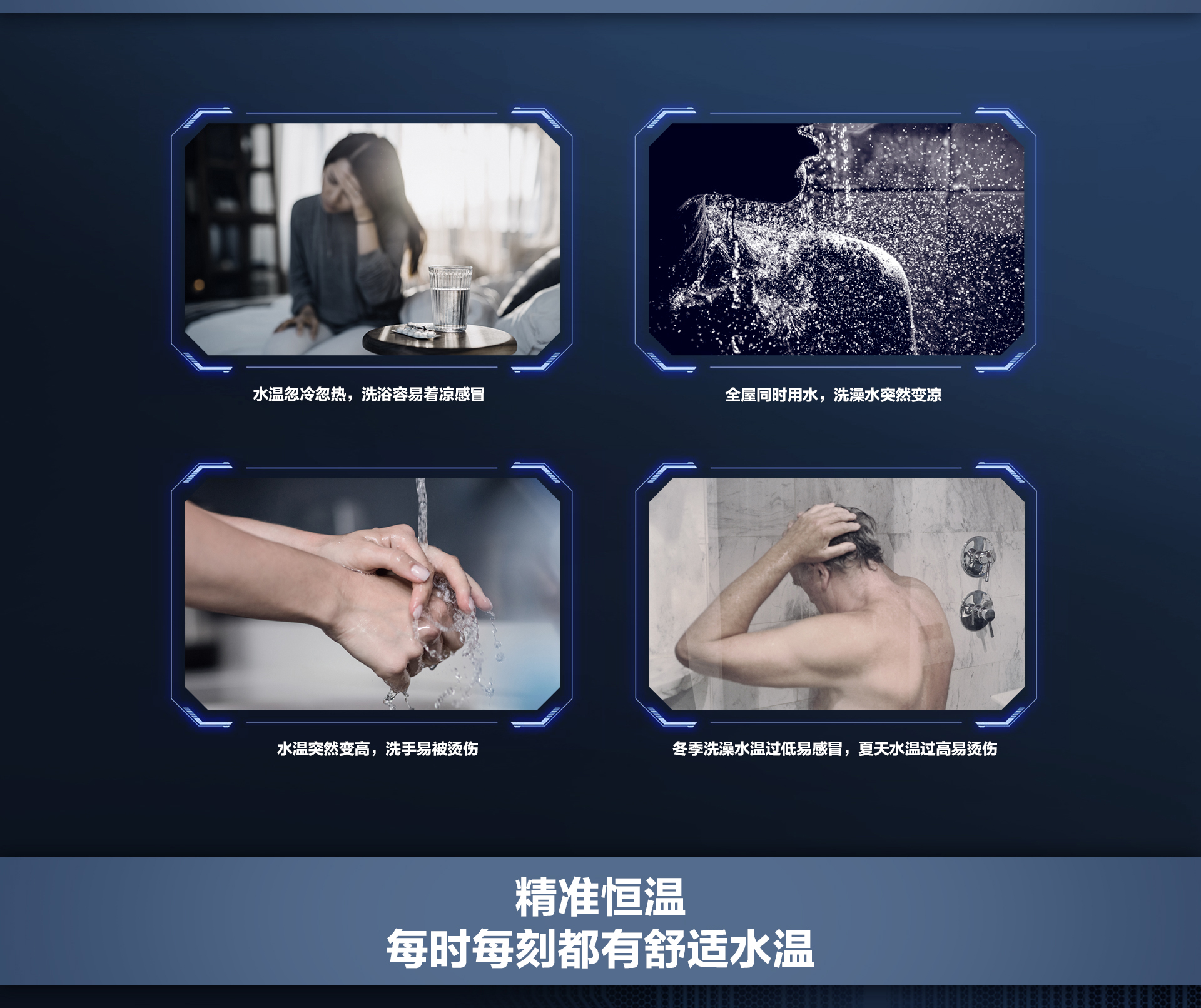 606热水器拉页（横版）_02.jpg