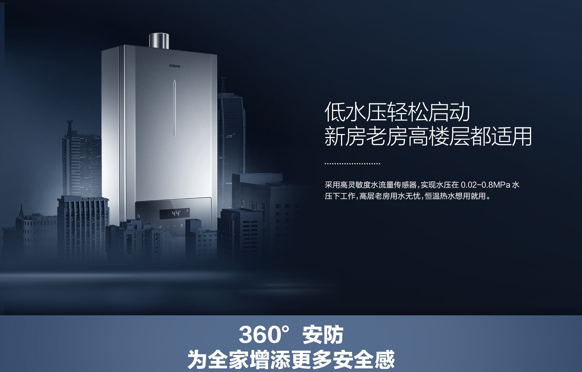 606热水器拉页（横版）_03.jpg