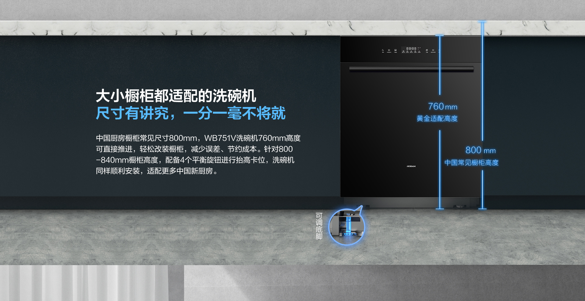 1920-WB751详情_03.jpg