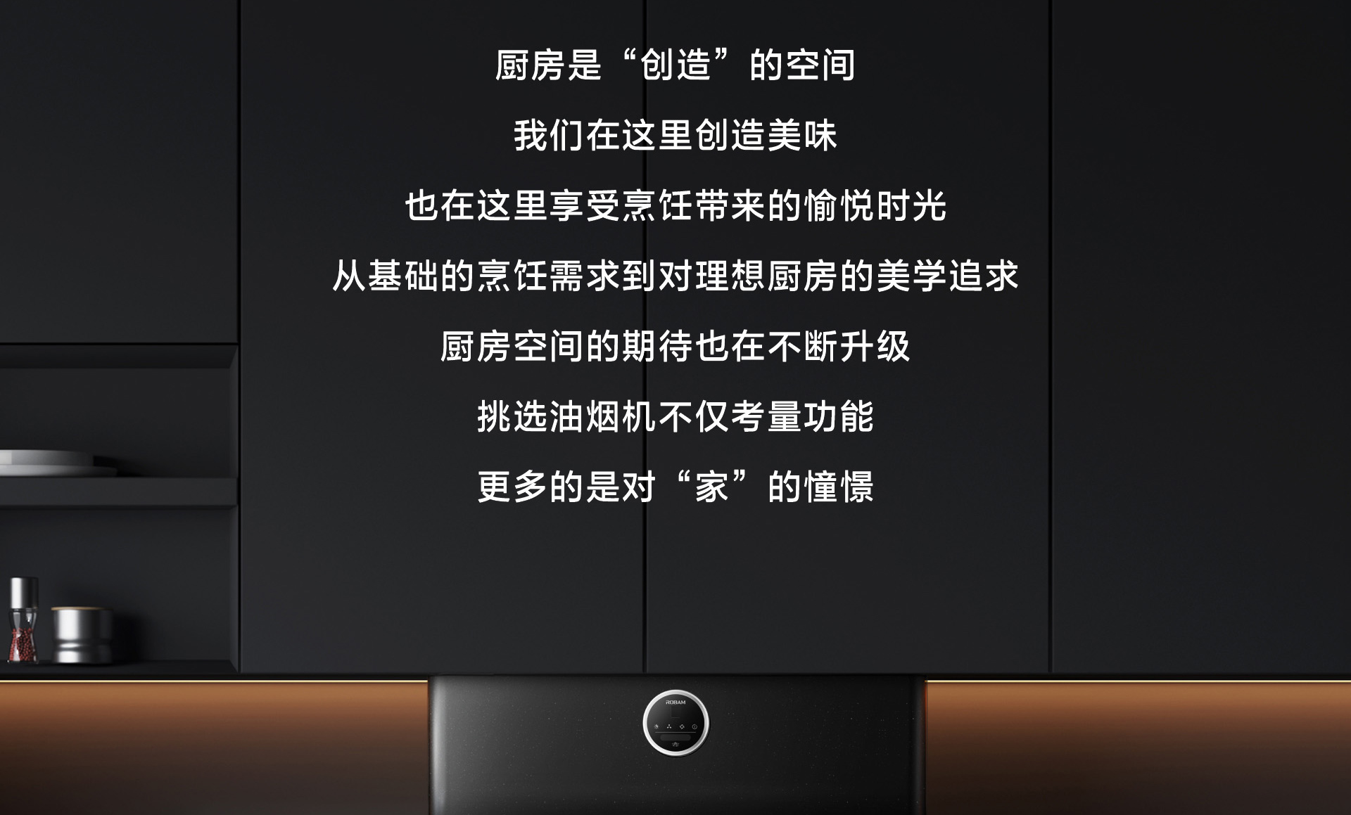 米兰网页版登录入口PC页面1920(1)_03.jpg