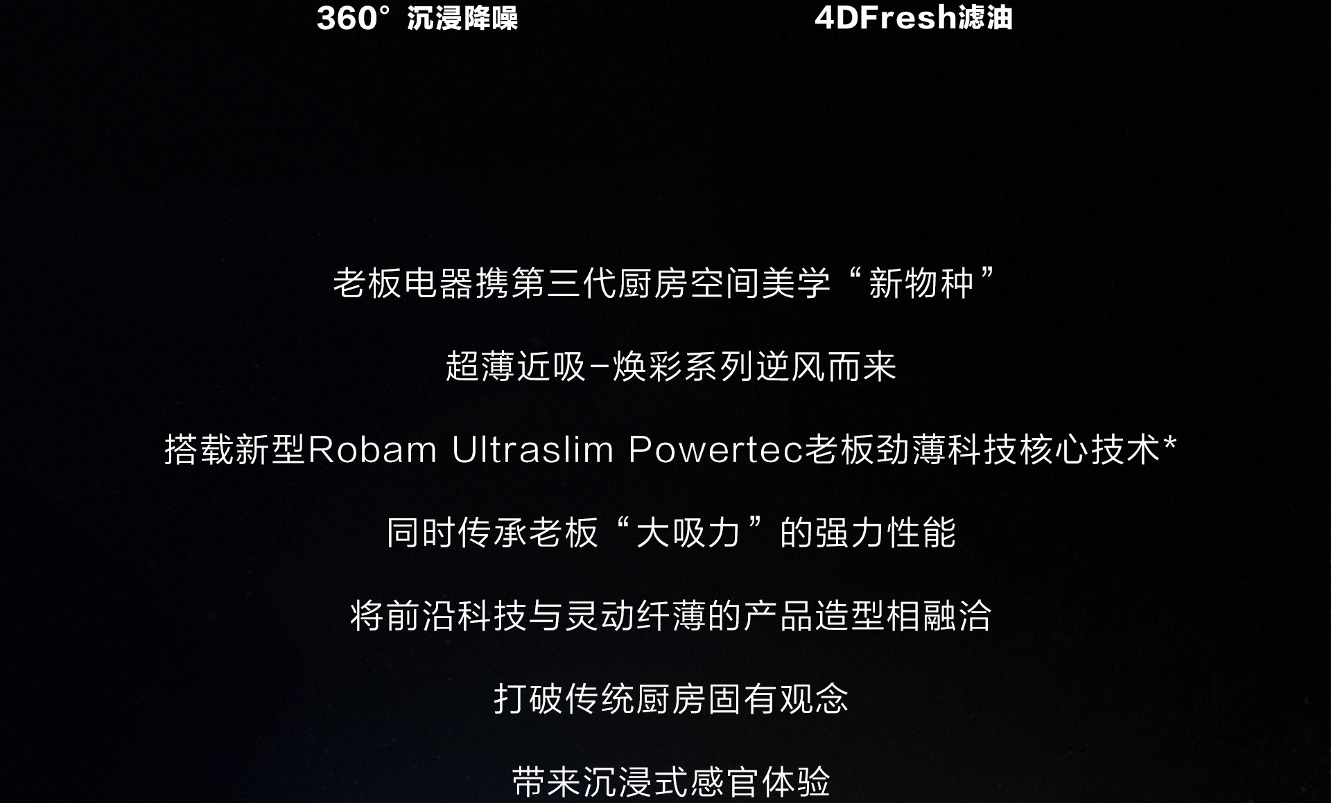 米兰网页版登录入口PC页面1920(1)_06.jpg
