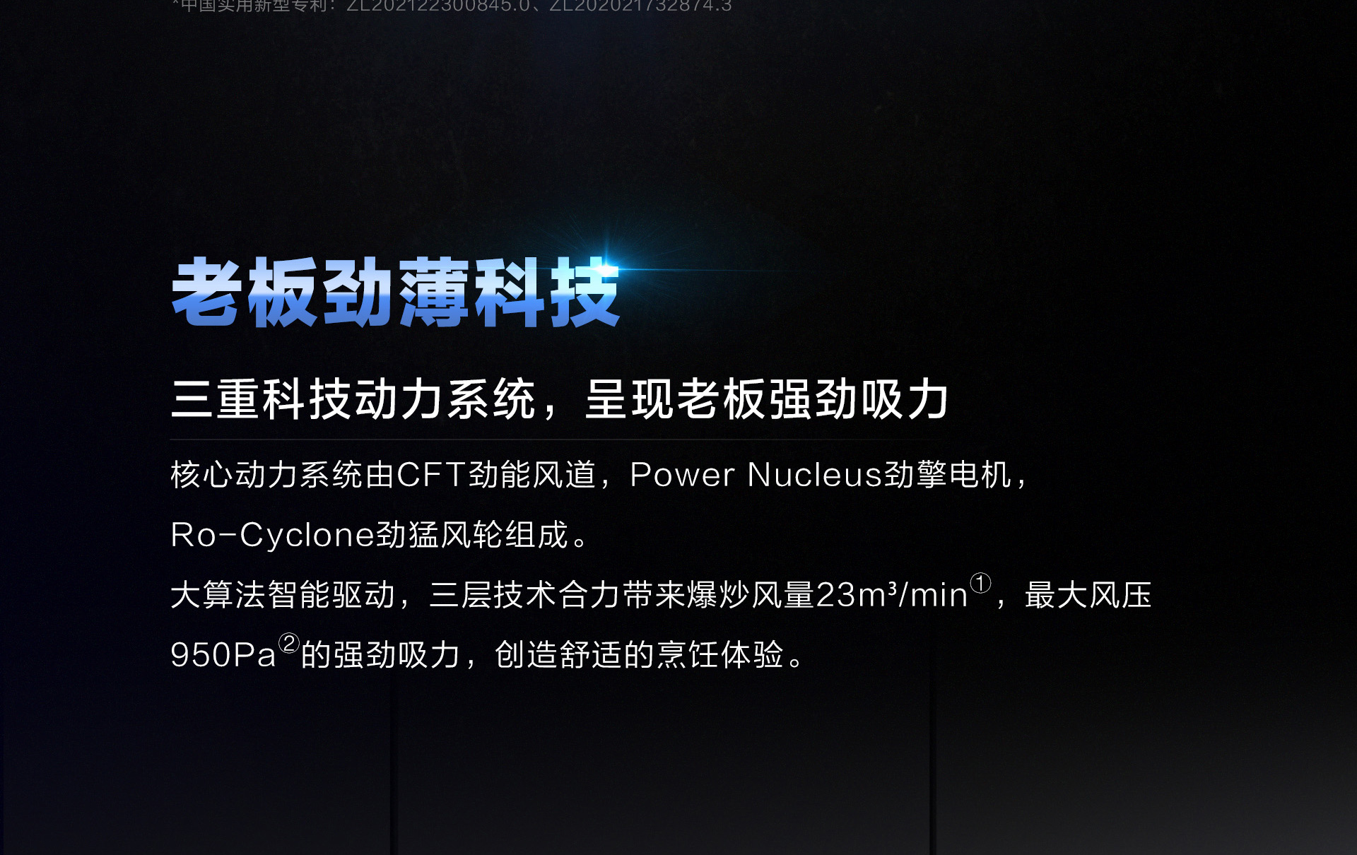 米兰网页版登录入口PC页面1920(1)_02.jpg