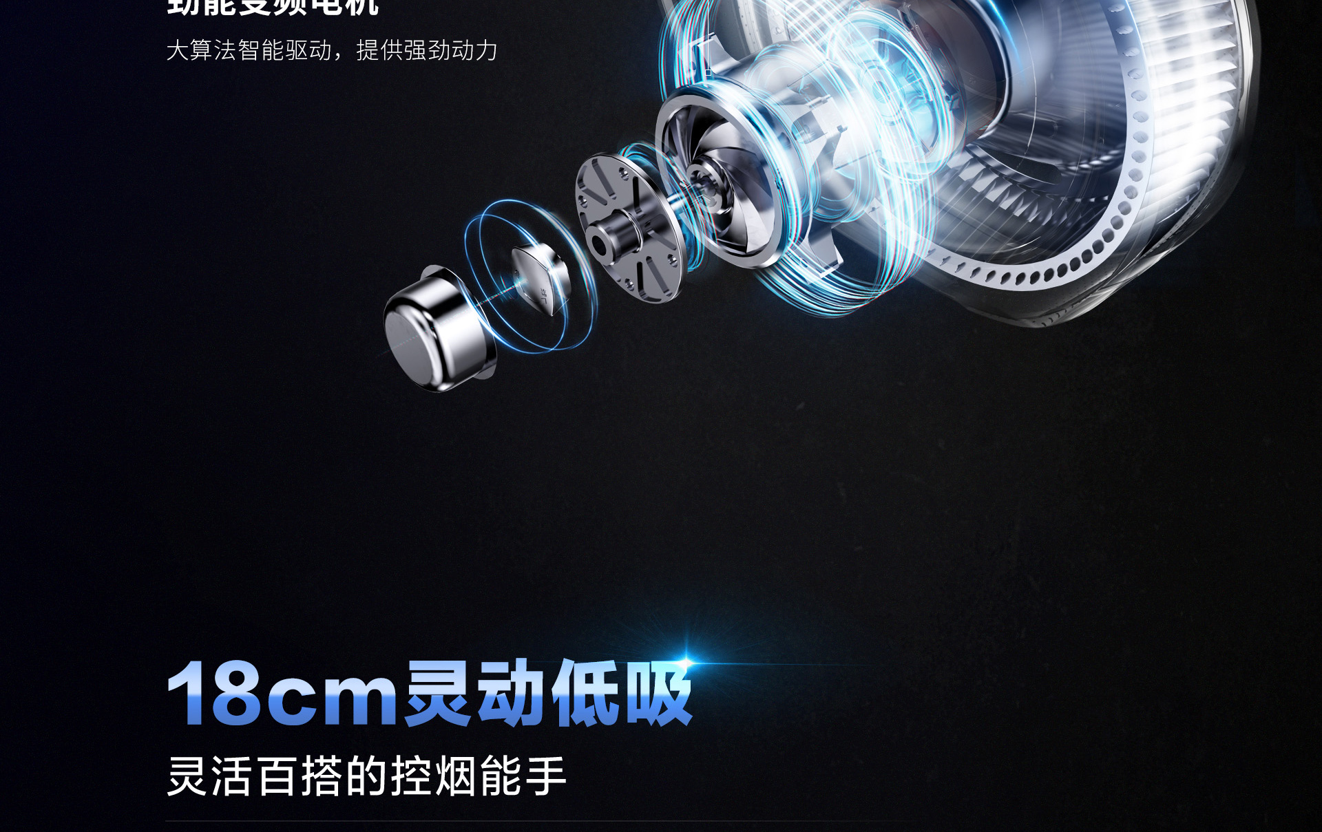 米兰网页版登录入口PC页面1920(1)_05.jpg