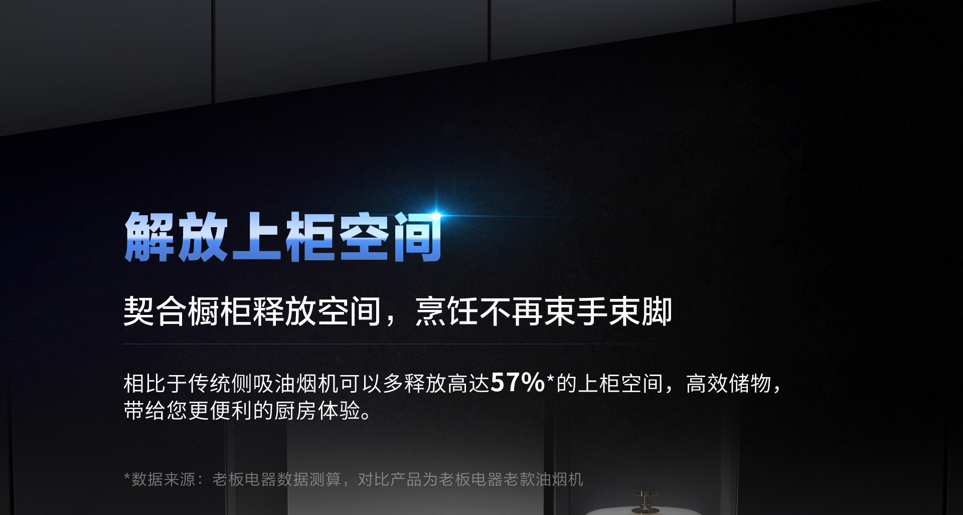 米兰网页版登录入口PC页面1920(1)_03.jpg