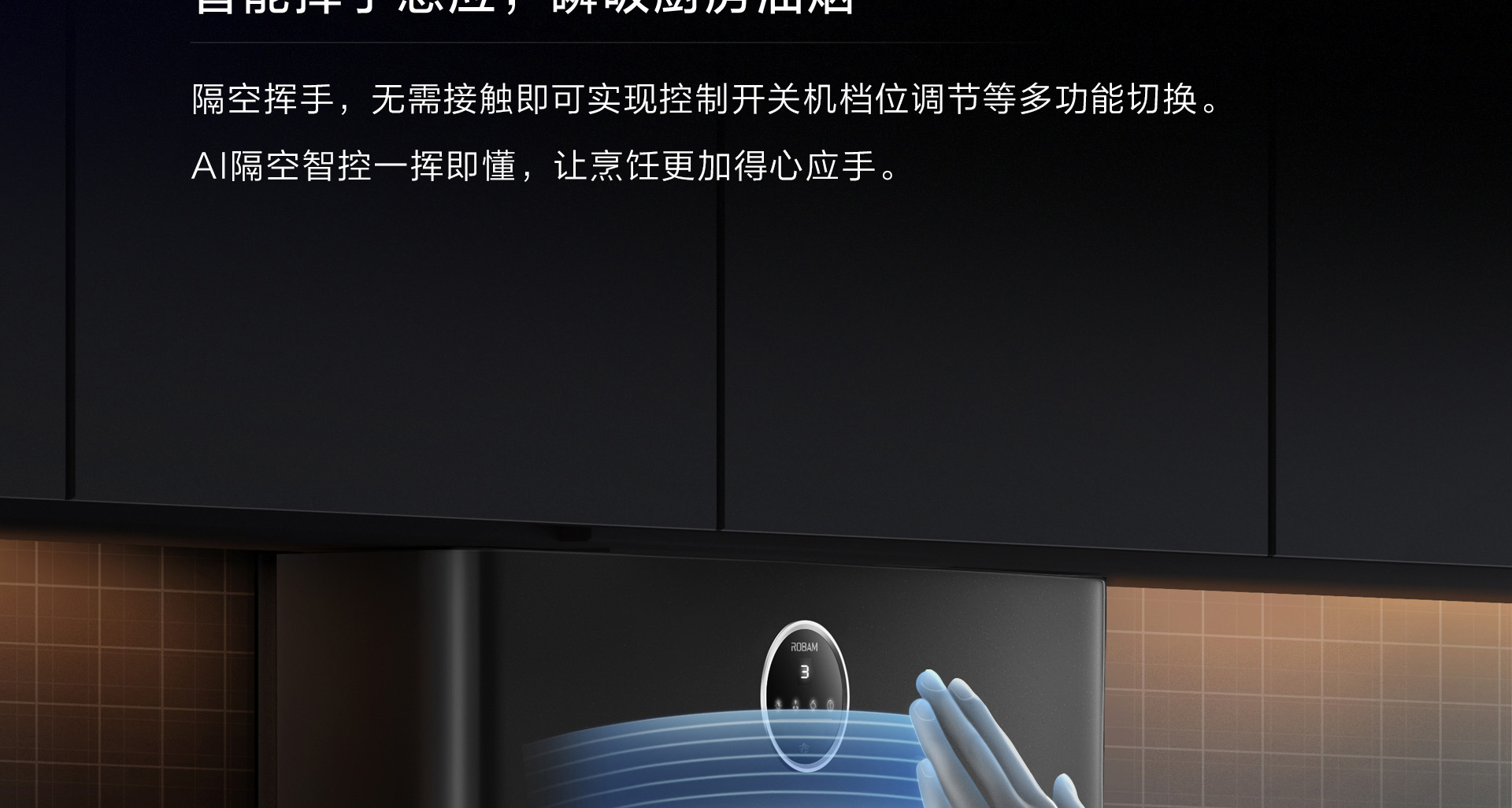 米兰网页版登录入口PC页面1920(1)_06.jpg