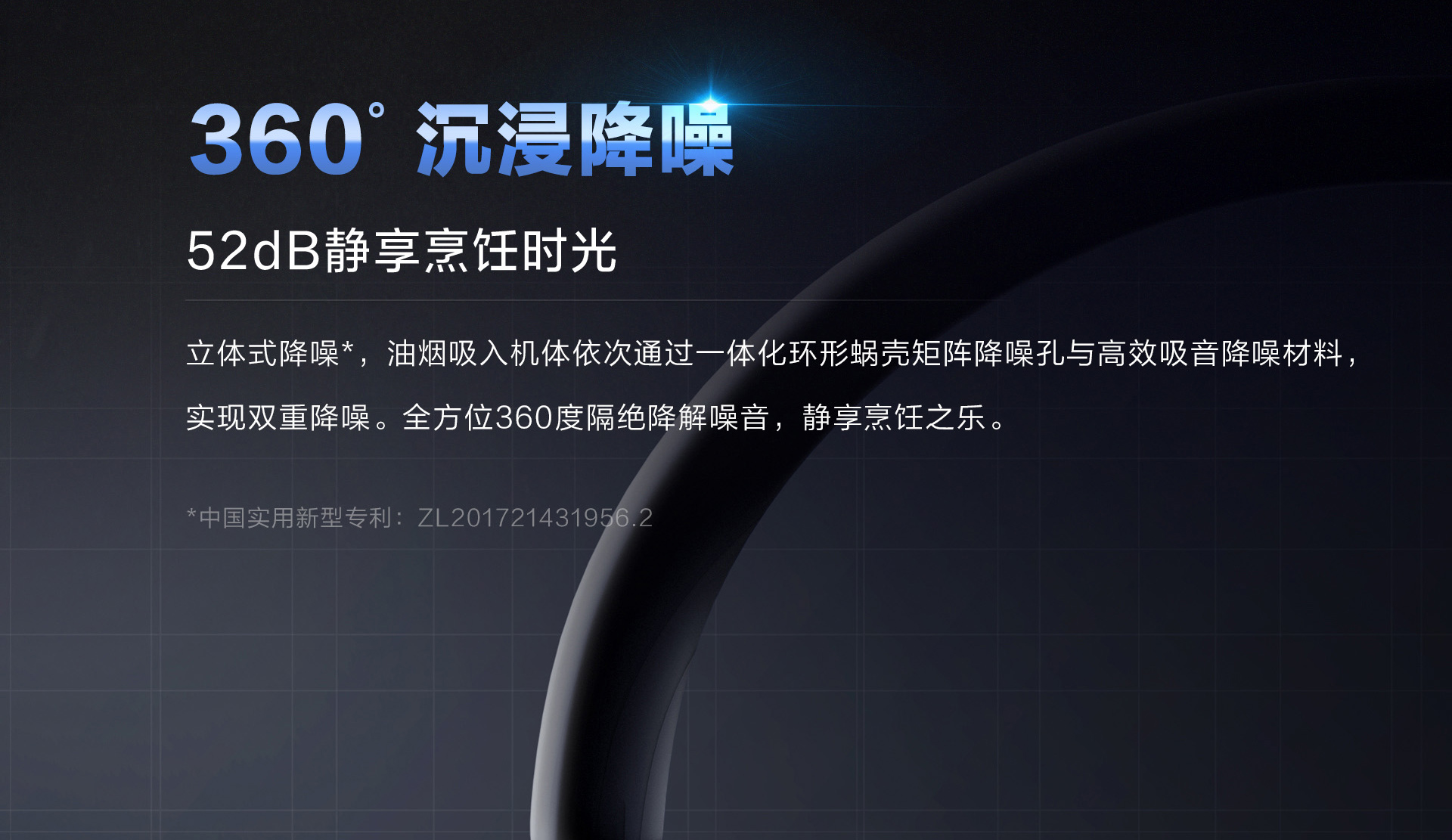 米兰网页版登录入口PC页面1920(1)_01.jpg