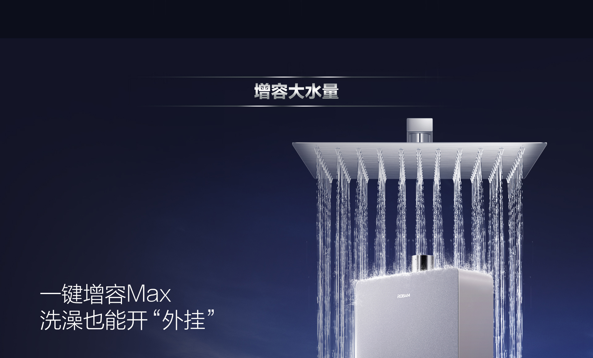 HT619热水器拉页1920_03.jpg