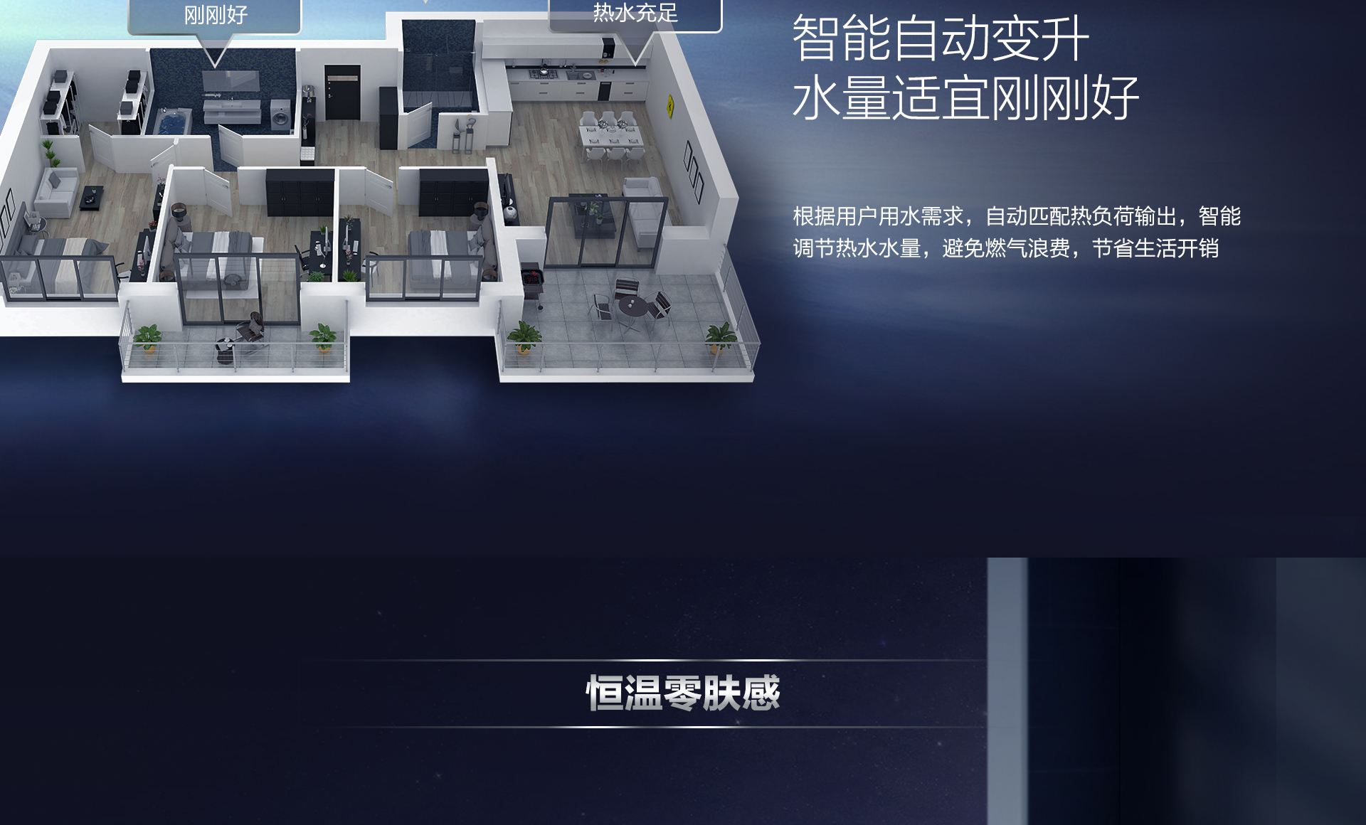 HT619热水器拉页1920_05.jpg