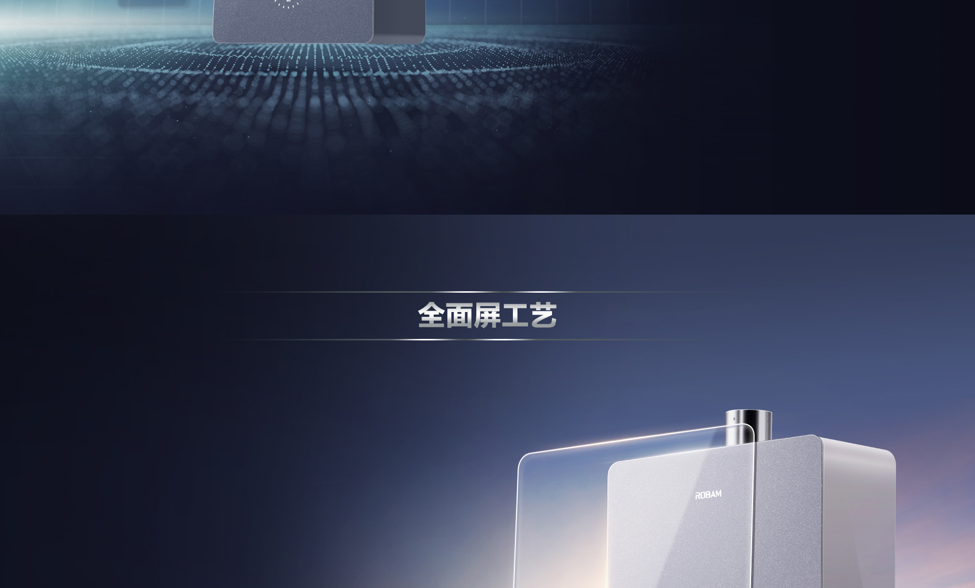HT619热水器拉页1920_11.jpg