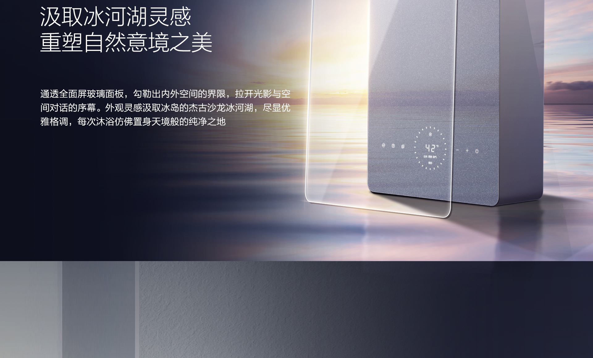 HT619热水器拉页1920_12.jpg
