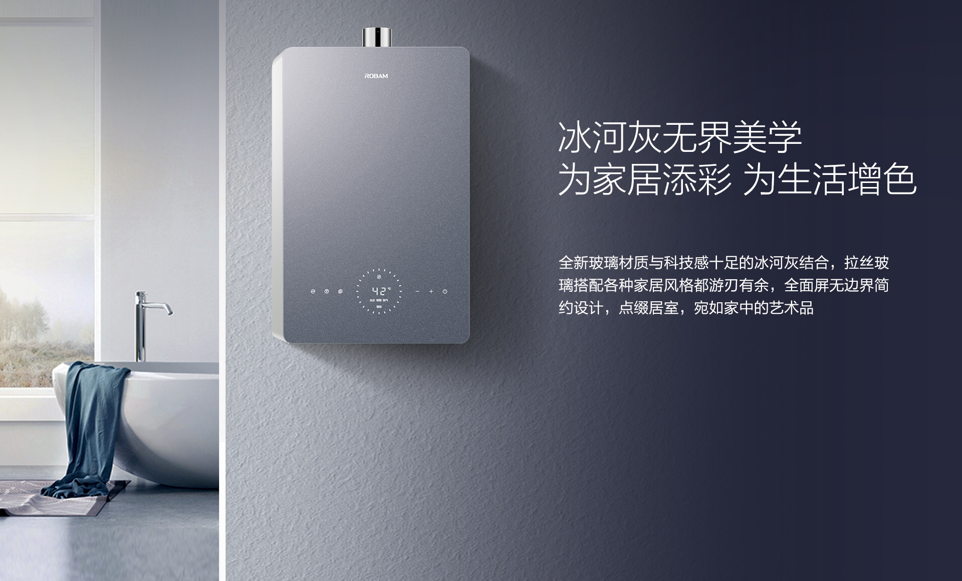 HT619热水器拉页1920_13.jpg