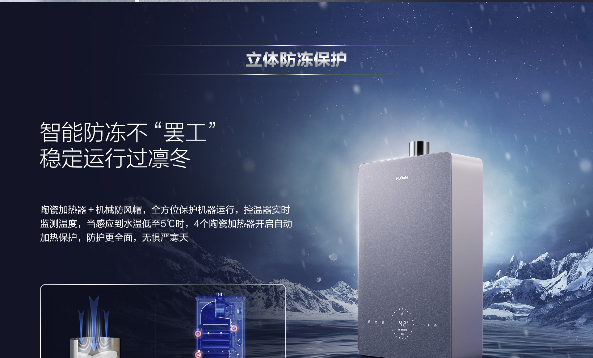 HT619热水器拉页1920_14.jpg