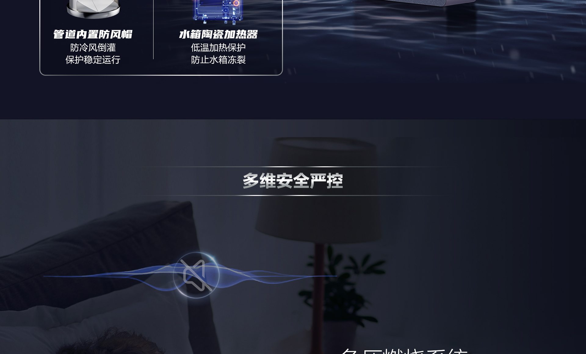 HT619热水器拉页1920_15.jpg