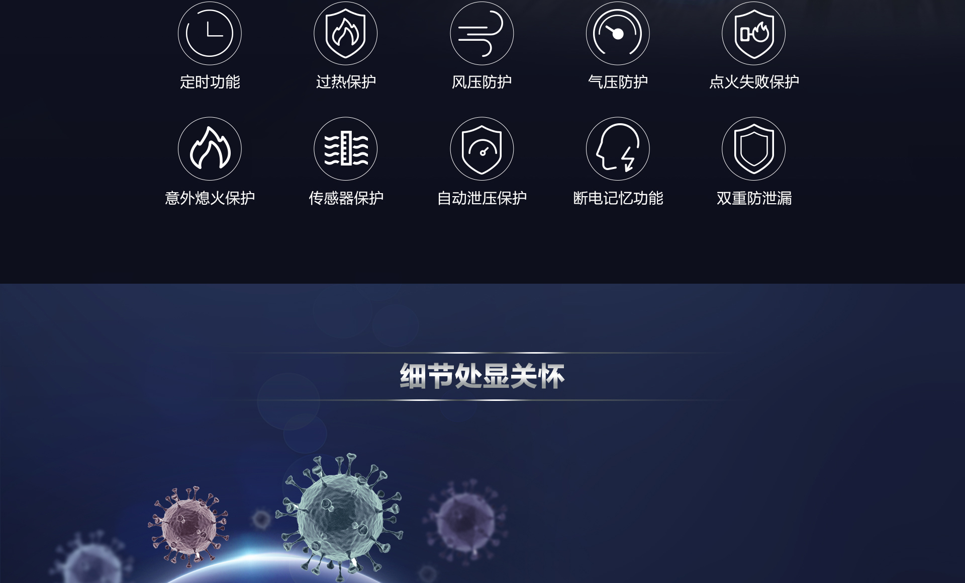 HT619热水器拉页1920_18.jpg