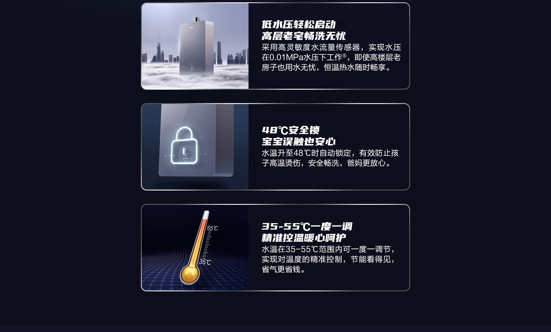 HT619热水器拉页1920_20.jpg