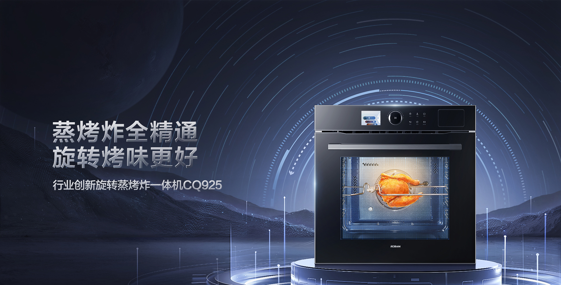 【米兰网页版登录入口】CQ925详情页终稿-1025_01.jpg