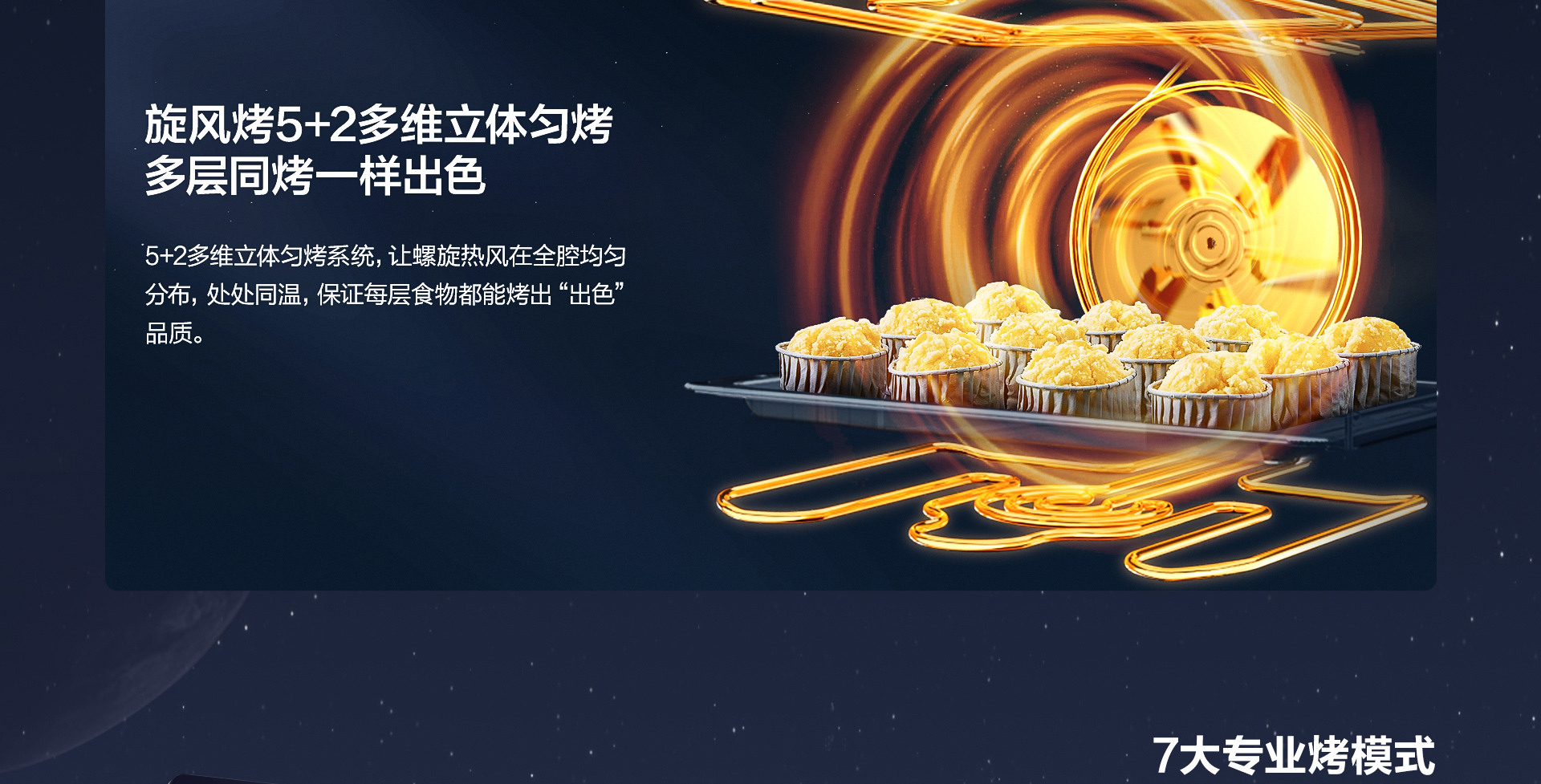 【米兰网页版登录入口】CQ925详情页终稿-1025_01.jpg