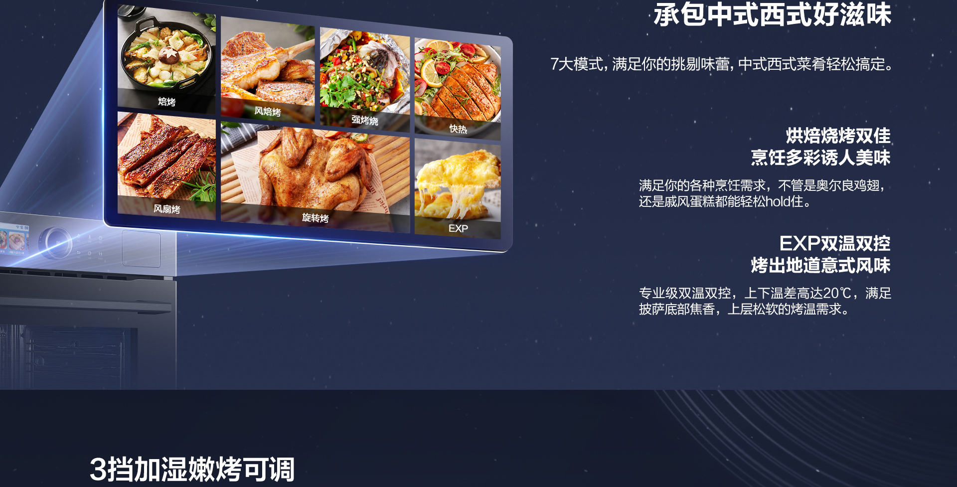 【米兰网页版登录入口】CQ925详情页终稿-1025_02.jpg