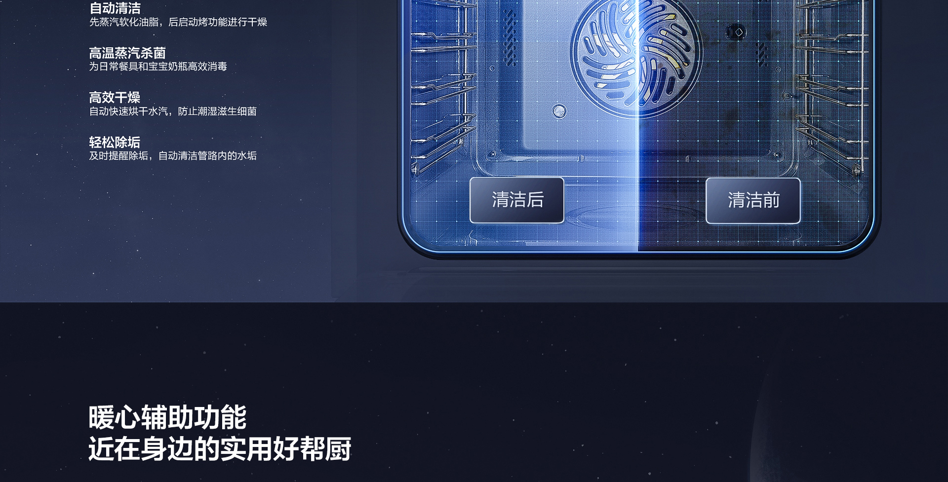 【米兰网页版登录入口】CQ925详情页终稿-1025_04.jpg