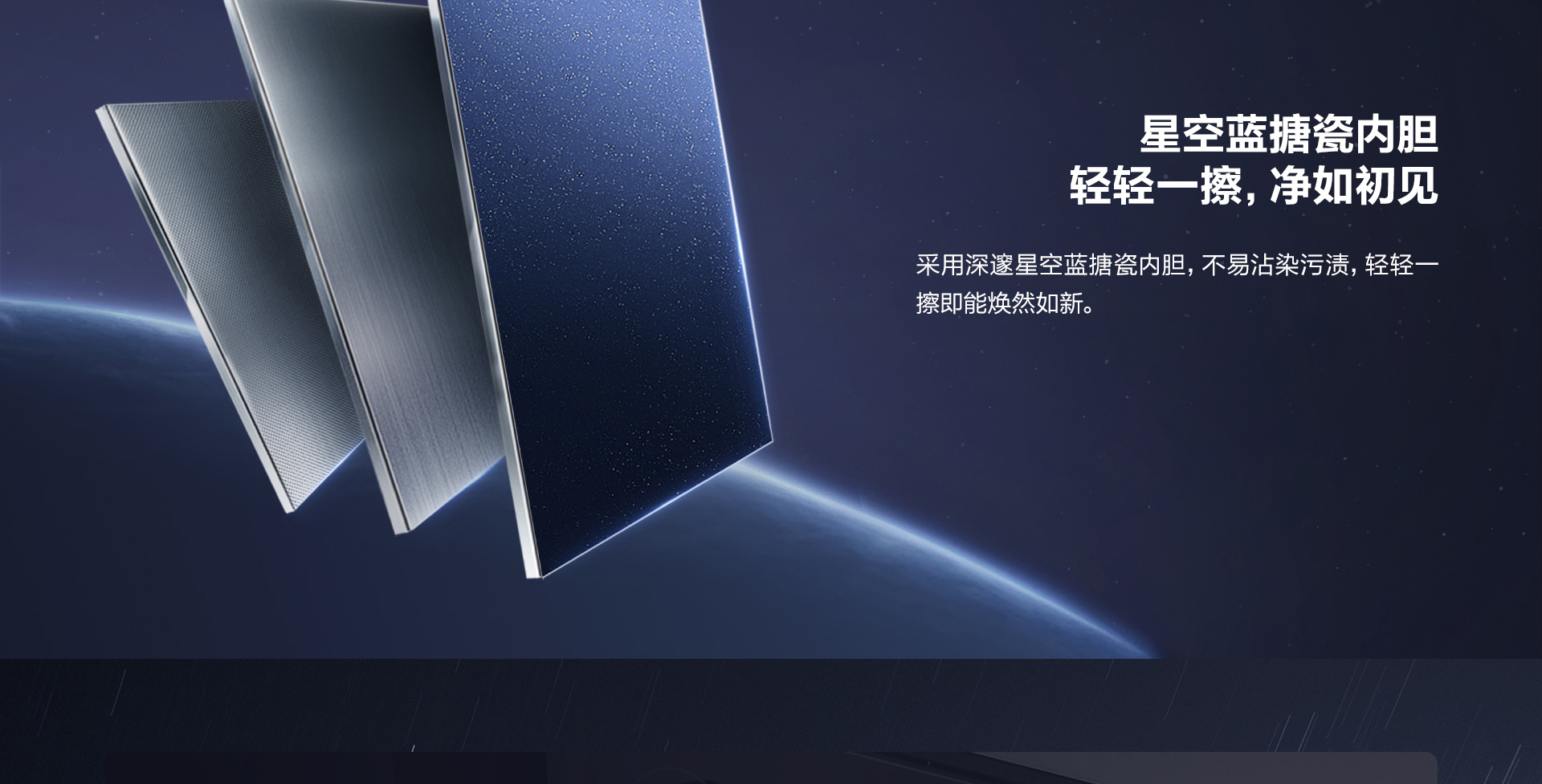 【米兰网页版登录入口】CQ925详情页终稿-1025_06.jpg
