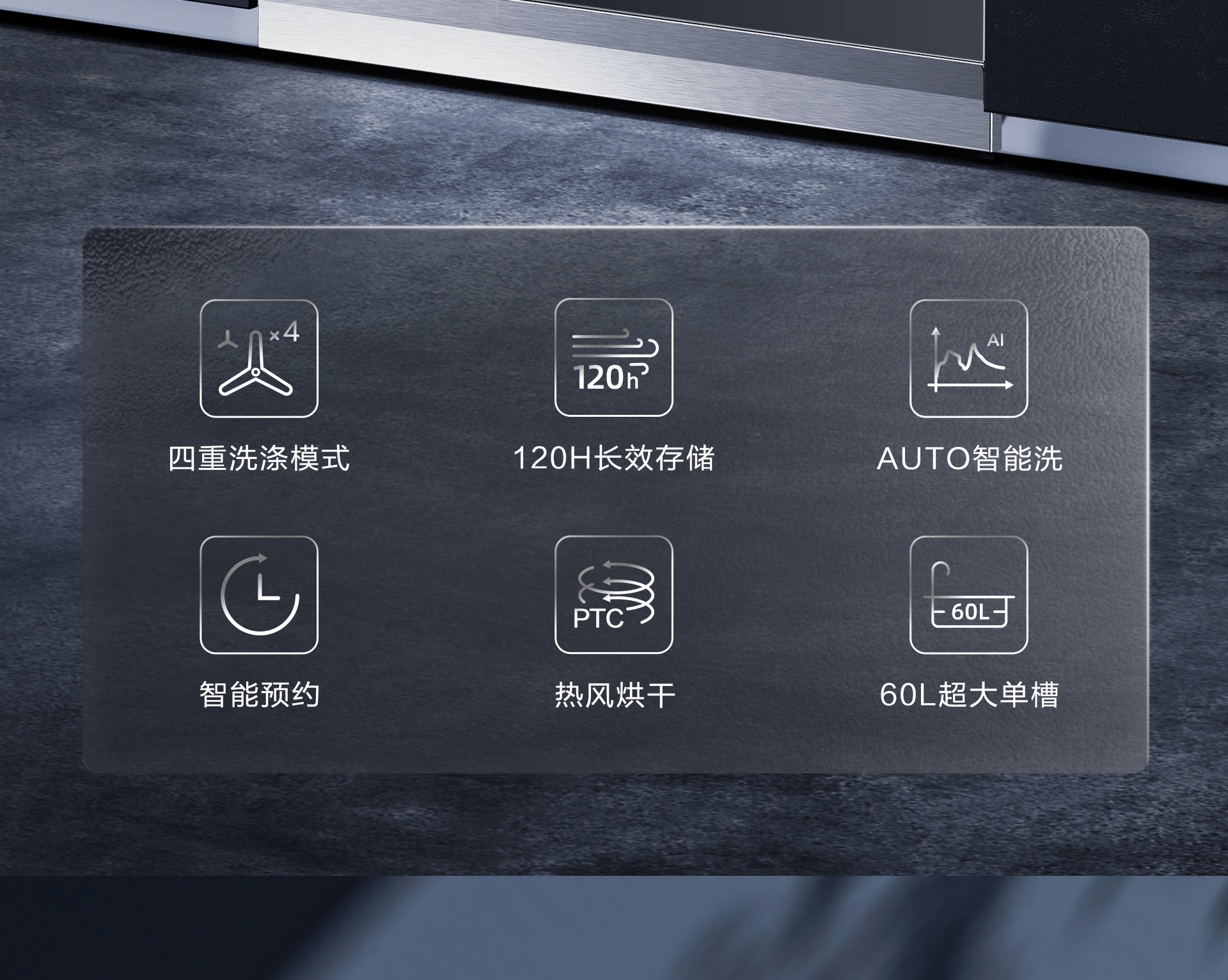 DY155洗碗机详情页1920px宽-01_03.jpg