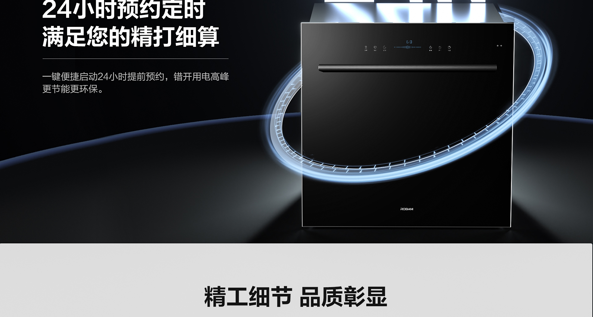 827消毒柜终稿-1920_06.jpg