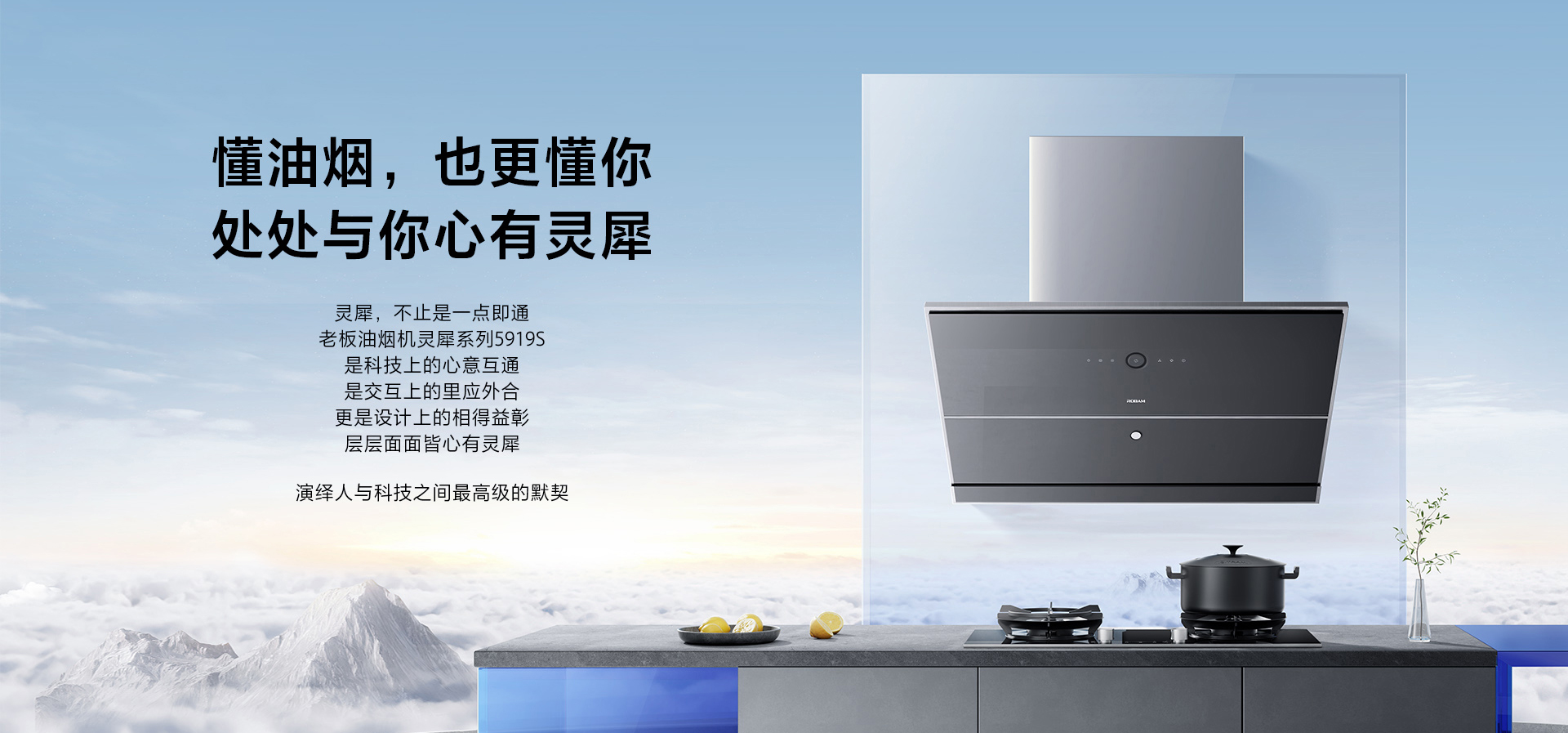米兰网页版登录入口5919S-横版_03.jpg