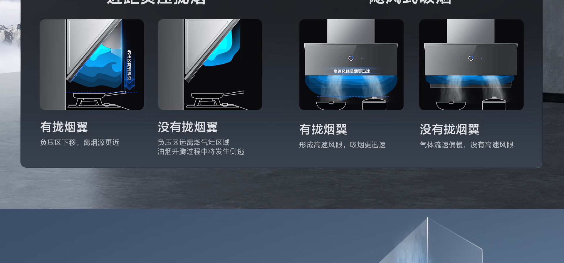 米兰网页版登录入口5919S-横版_08.jpg