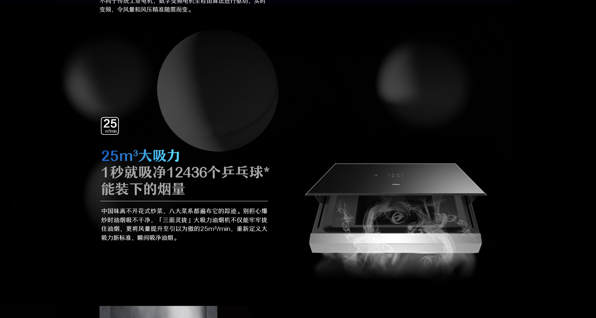 5718S详情页-1920_08.jpg