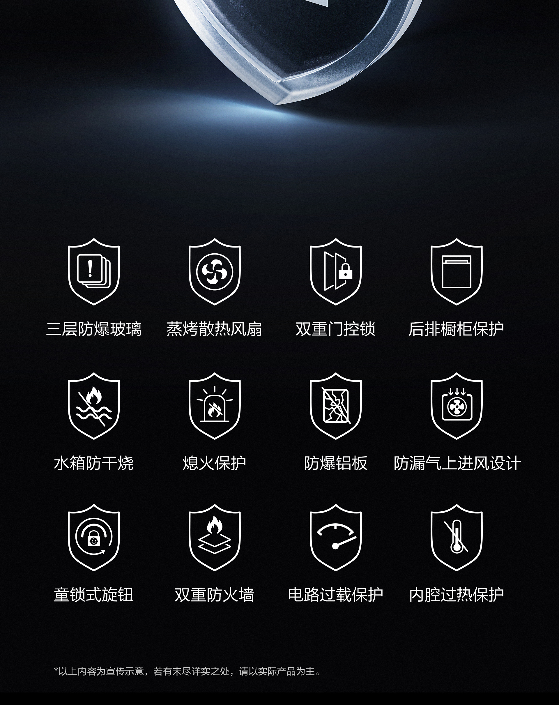9QC03详情页简版1920-拼合_04.jpg