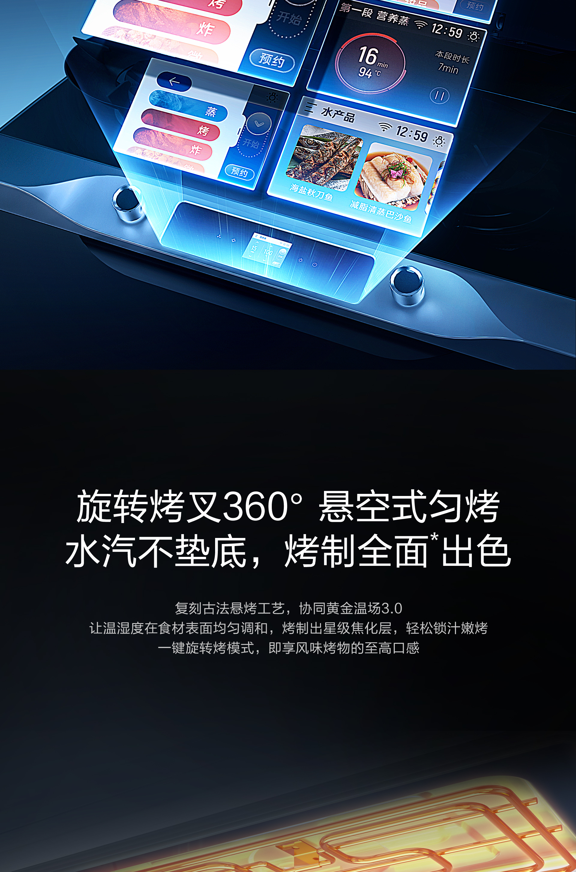 9YC15详情页完整版1920-拼合_04.jpg