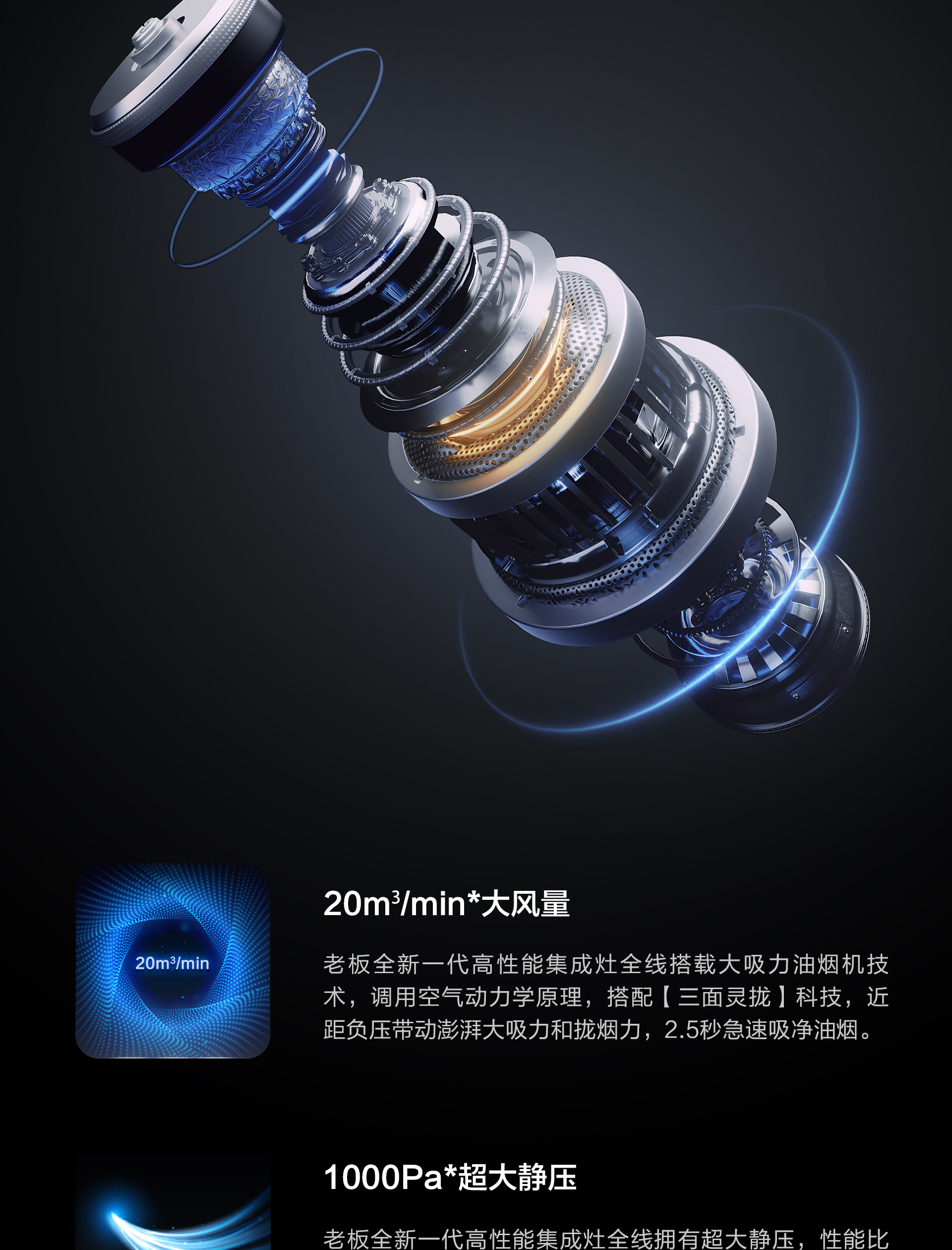 9YX13详情页完整版1920-拼合_06.jpg