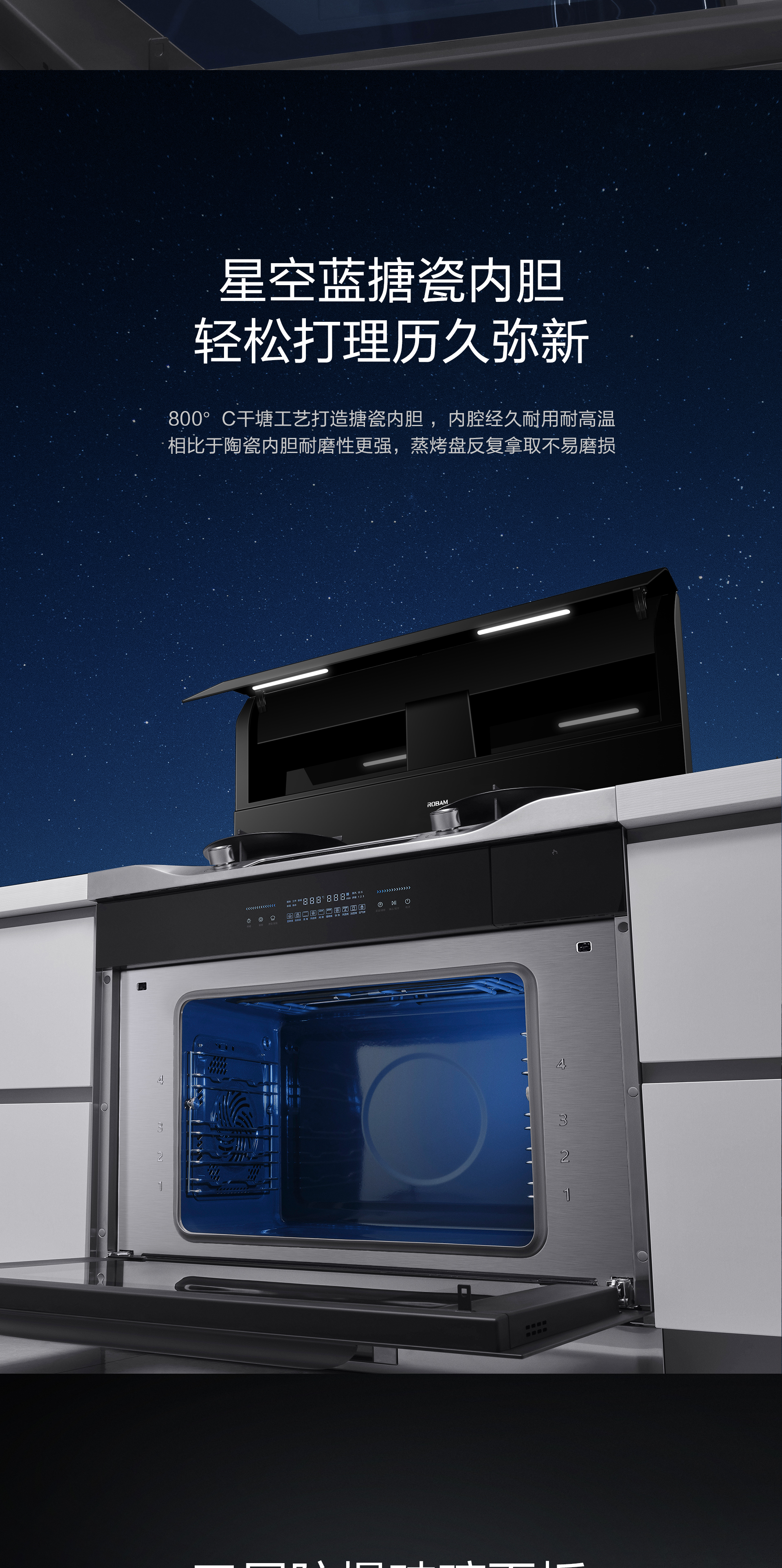 9ZC13详情页完整版1920-拼合_06.jpg