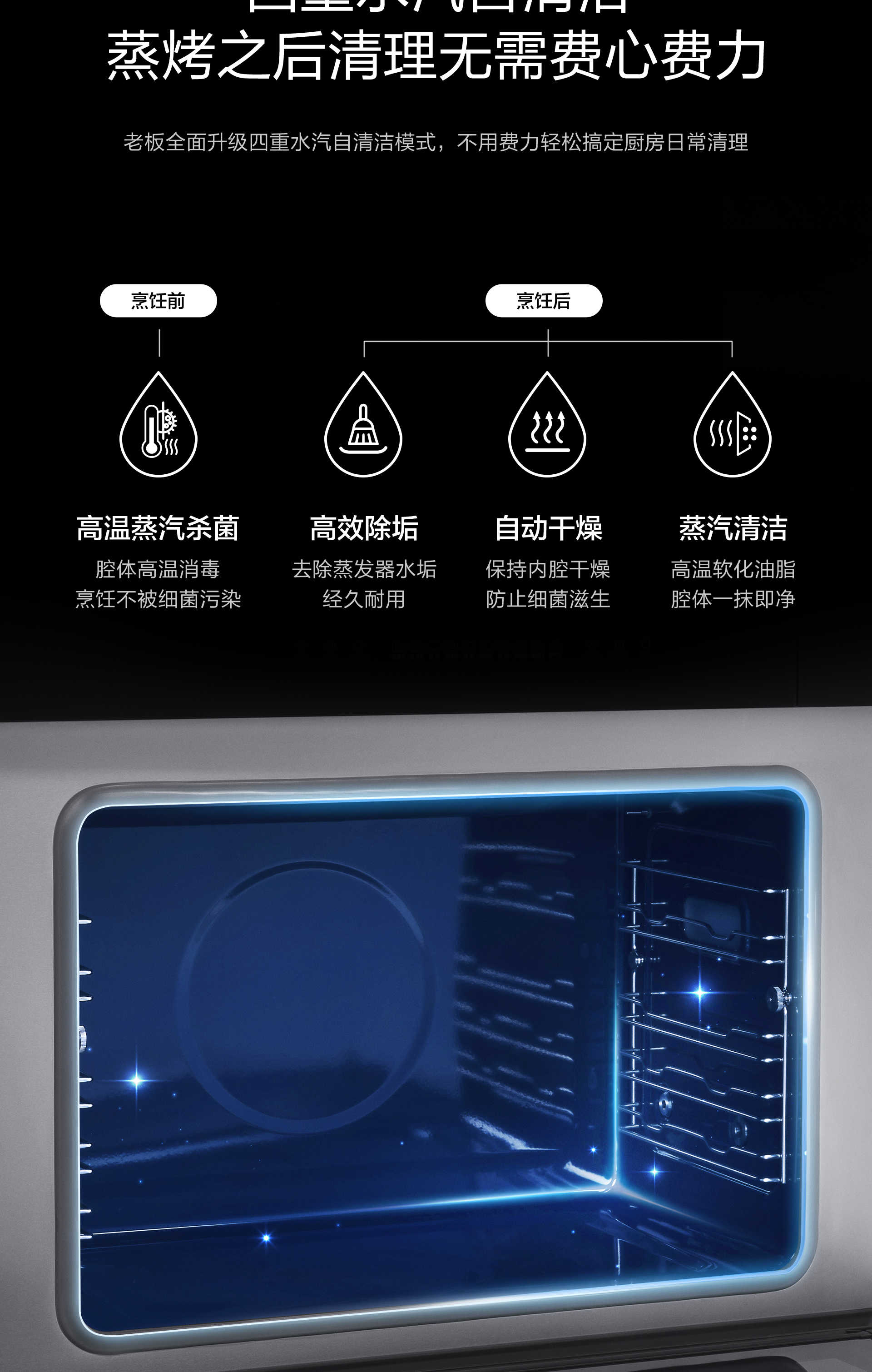 9ZC23详情页完整版1920_04.jpg