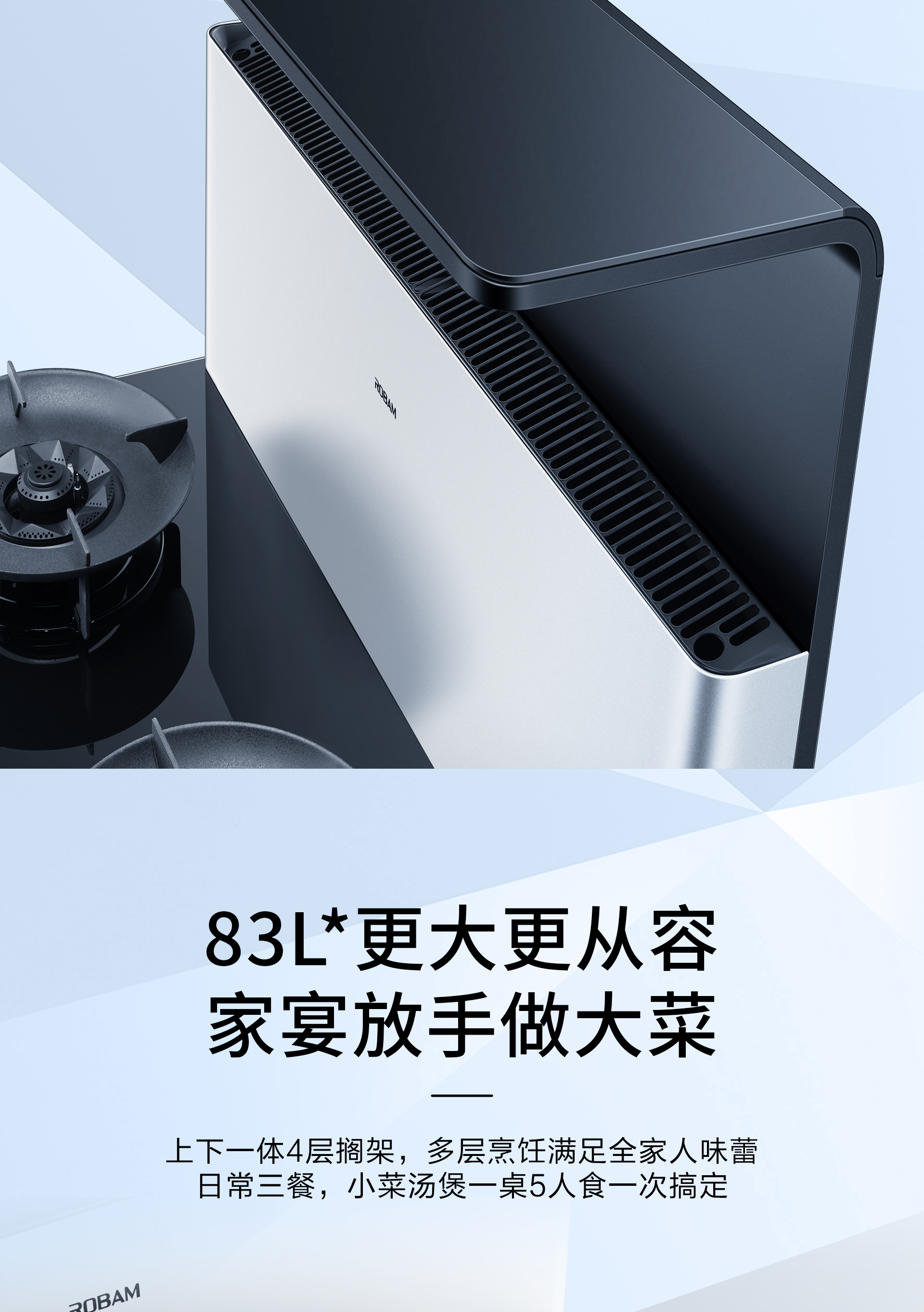 【米兰网页版登录入口】米兰网页版登录入口烹饪艺术中心项目会议纪要-2024.01.24_01.jpg