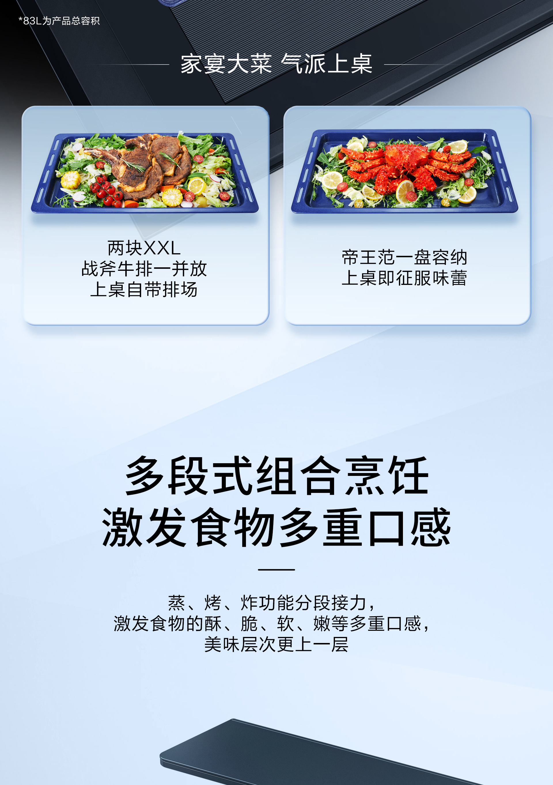 【米兰网页版登录入口】米兰网页版登录入口烹饪艺术中心项目会议纪要-2024.01.24_03.jpg