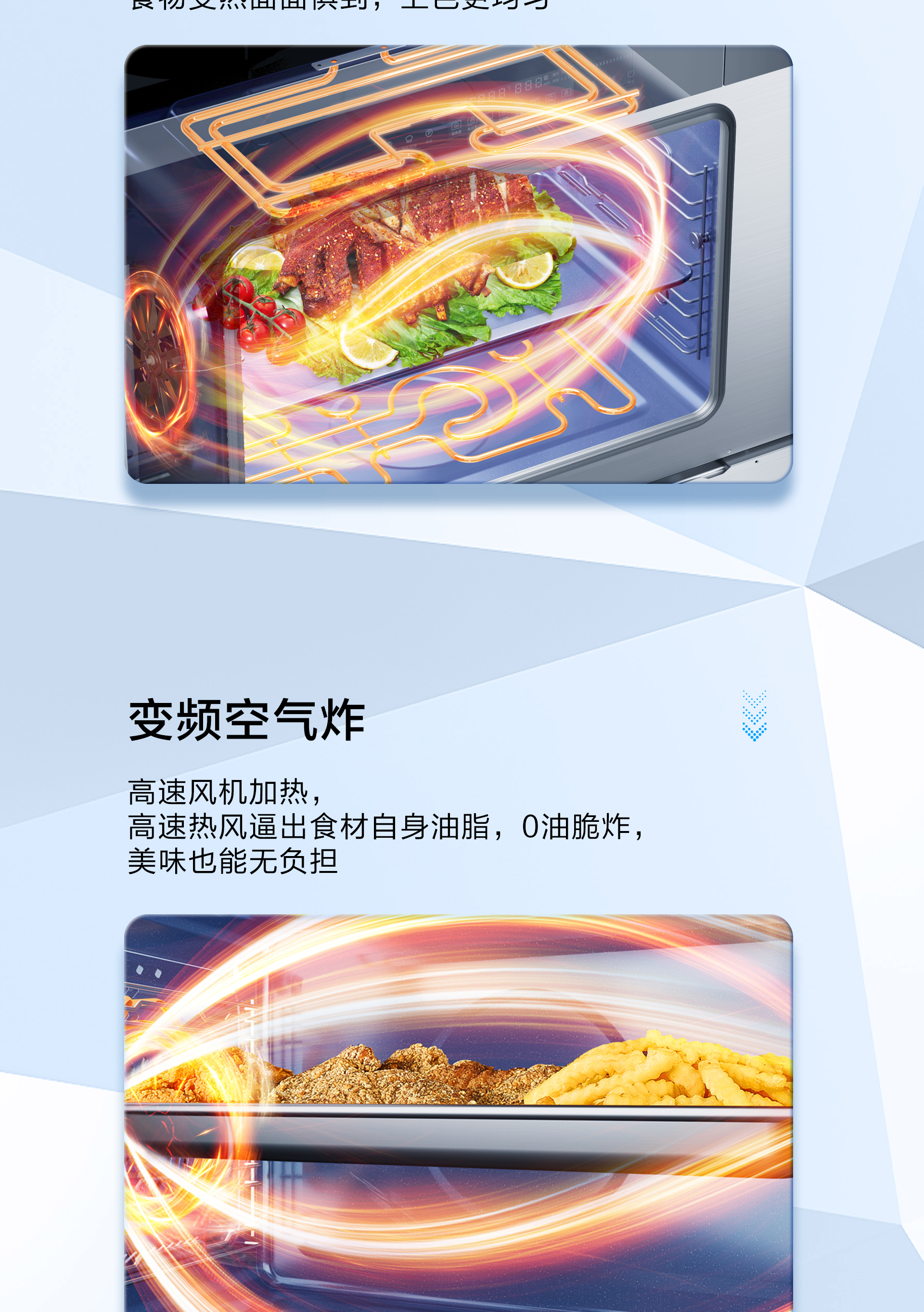 【米兰网页版登录入口】米兰网页版登录入口烹饪艺术中心项目会议纪要-2024.01.24_10.jpg