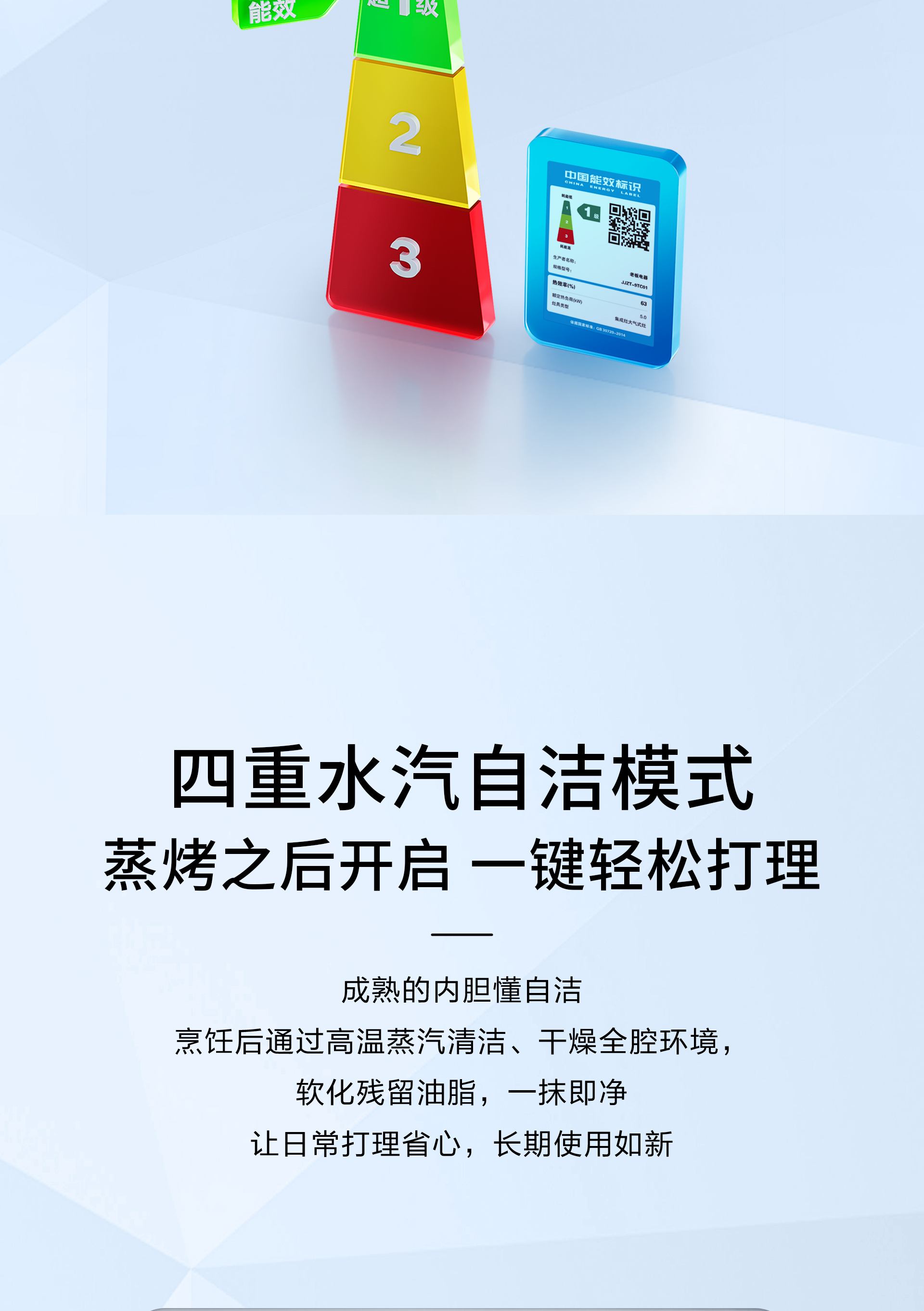 9TC01详情页-拼_07.jpg